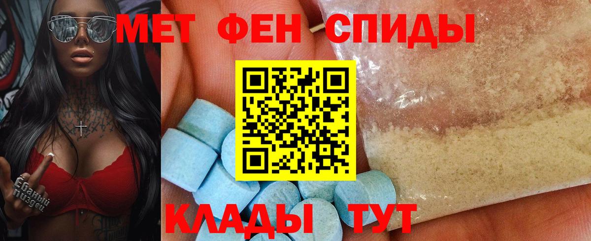 Amphetamine 98% Котельники
