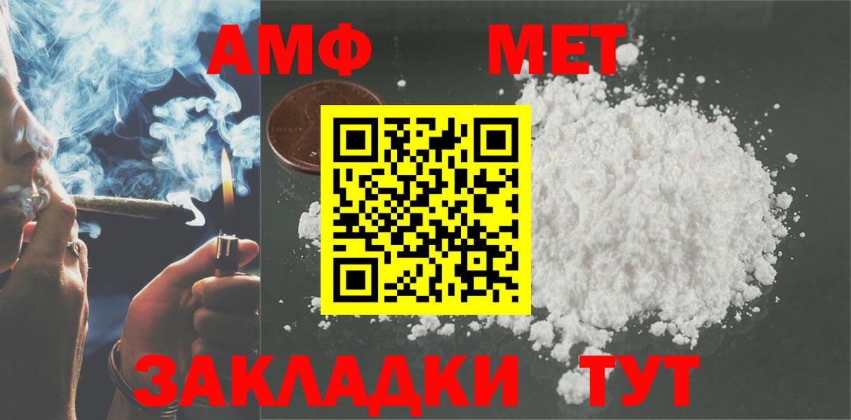 Конопля Котельники