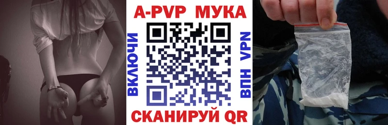А ПВП СК  kraken маркетплейс  Котельники  где купить наркотик 