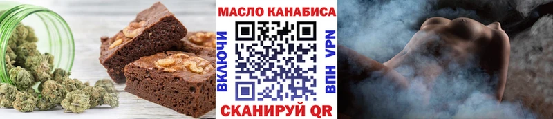 Canna-Cookies марихуана Котельники