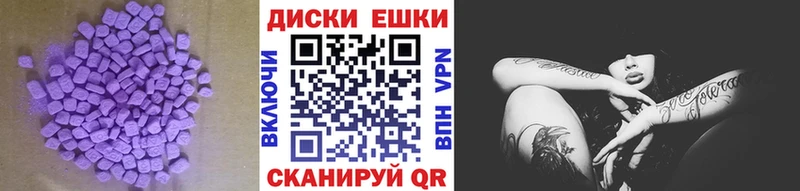 ЭКСТАЗИ Дубай МЕГА зеркало Котельники
