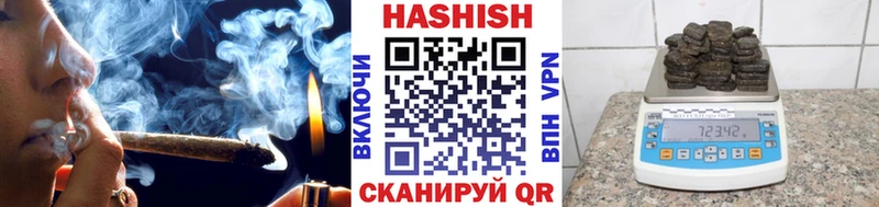 Гашиш Изолятор  Котельники 