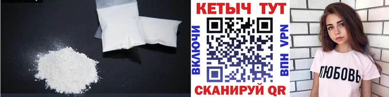 закладки  Котельники  КЕТАМИН VHQ 