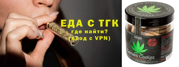 спайс Алексеевка