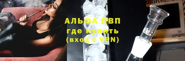 марихуана Алексин