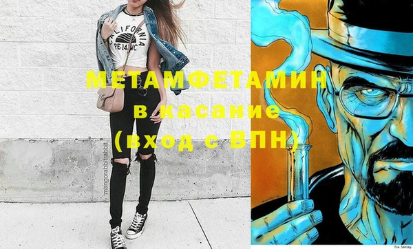 MESCALINE Семикаракорск