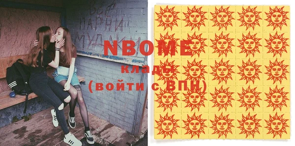 2c-b Алзамай