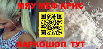 крисы Волжск