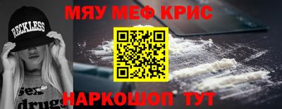 крисы Волжск