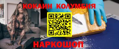 Альфа ПВП Волгодонск