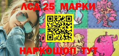 марки nbome Жуковский
