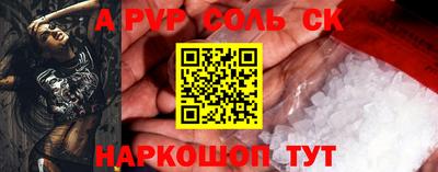 метамфетамин Заволжье