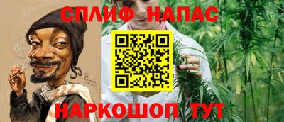 мяу мяу мука Волжский