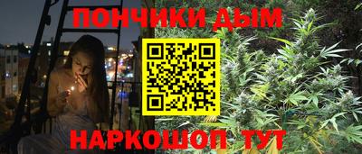 Альфа ПВП Волгодонск