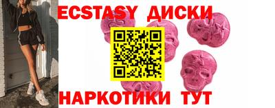 мефедрон Заводоуковск