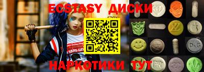 крисы Волжск