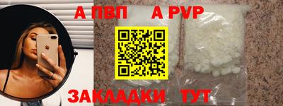 мяу мяу мука Волжский