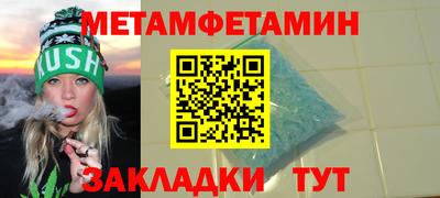 Альфа ПВП Волгодонск