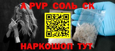 крисы Волжск