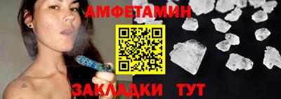 крисы Волжск