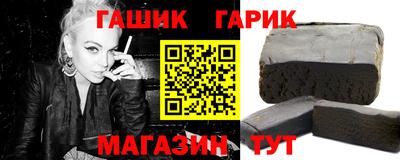 Альфа ПВП Волгодонск