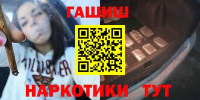 Альфа ПВП Волгодонск