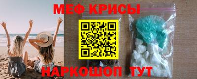 крисы Волжск