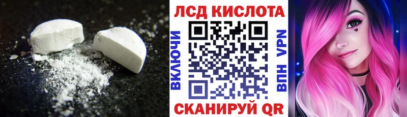 купить наркоту  Котельники  Лсд 25 экстази кислота 