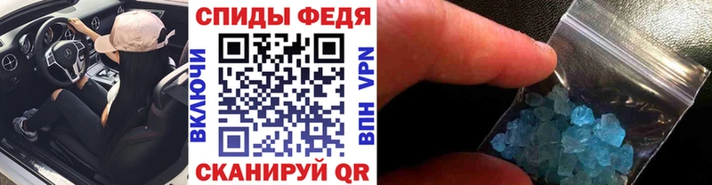 МЕТАМФЕТАМИН кристалл  где купить наркотик  Котельники 