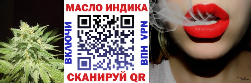 omg ссылки  Котельники  ТГК концентрат 