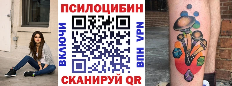 Галлюциногенные грибы прущие грибы  Котельники 