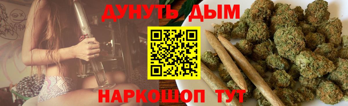 Котельники  Шишки марихуана гибрид  Вход с VPN  Конопля White Widow 