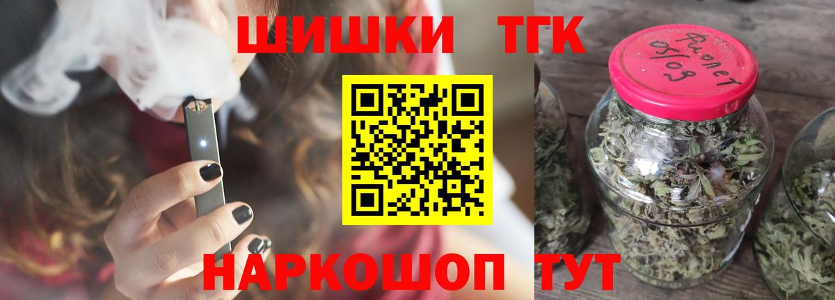 Бошки Шишки AK-47 Котельники
